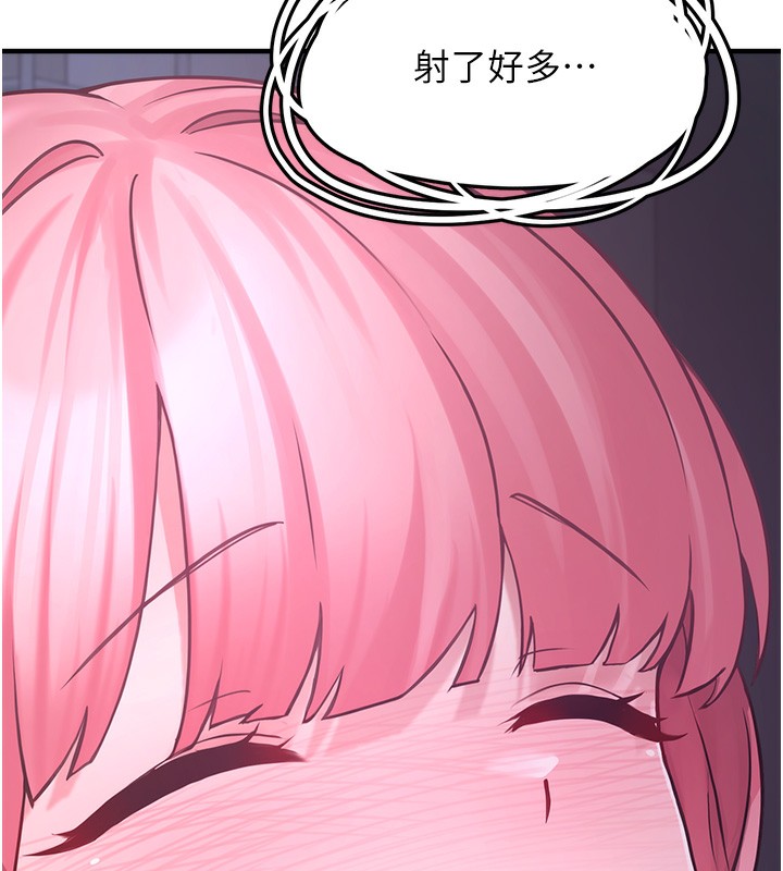 第6话-妳的小穴好温暖 - 第150.jpg页