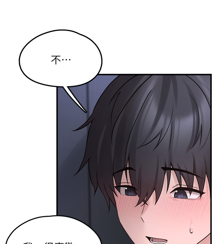 第6话-妳的小穴好温暖 - 第161.jpg页
