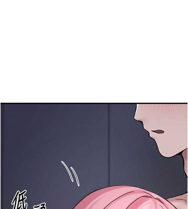 第6话-妳的小穴好温暖 - 第170.jpg页