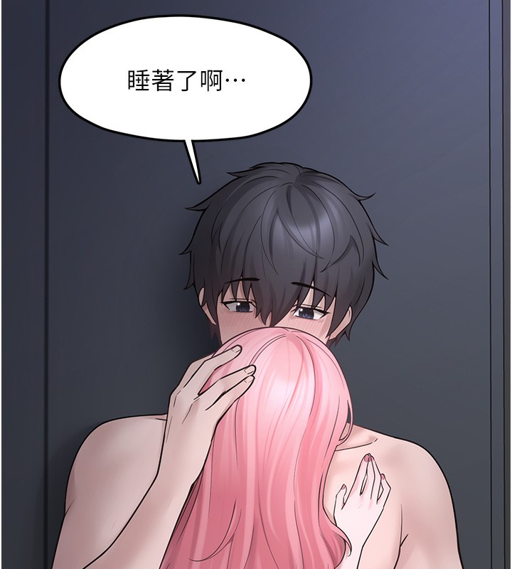 第6话-妳的小穴好温暖 - 第179.jpg页