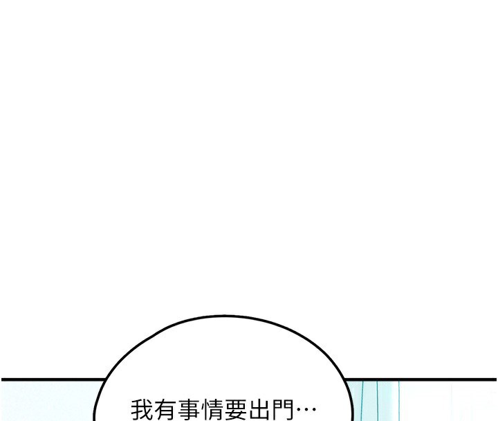 第6话-妳的小穴好温暖 - 第203.jpg页