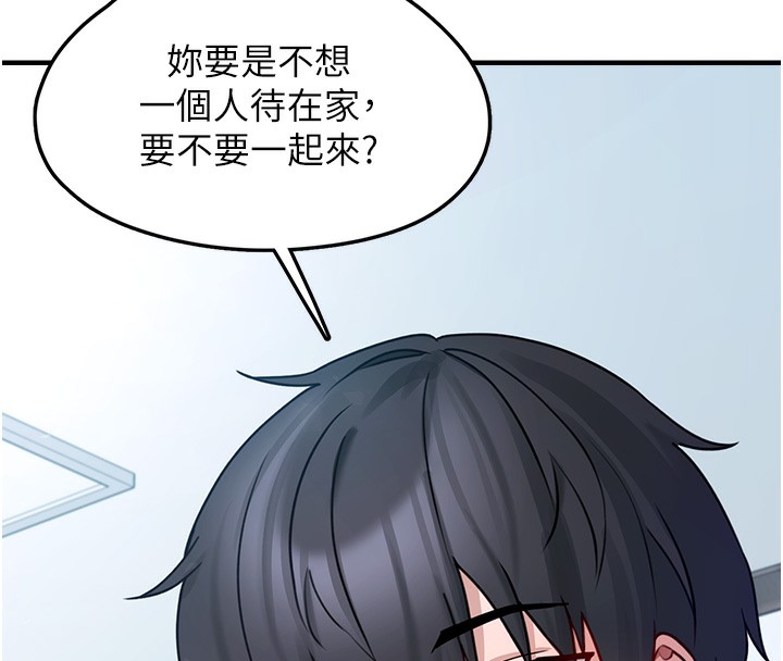 第6话-妳的小穴好温暖 - 第207.jpg页