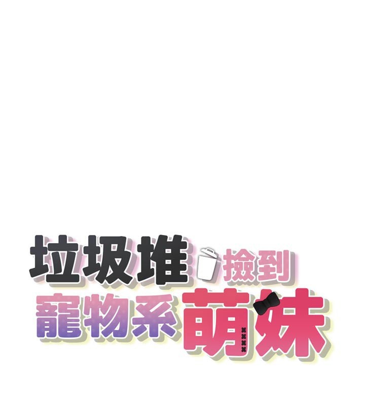 第7话-我要嫁给哥哥… - 第1.jpg页
