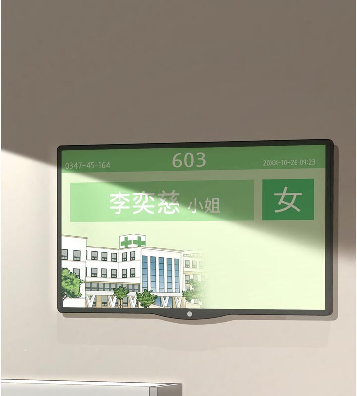 第7话-我要嫁给哥哥… - 第15.jpg页