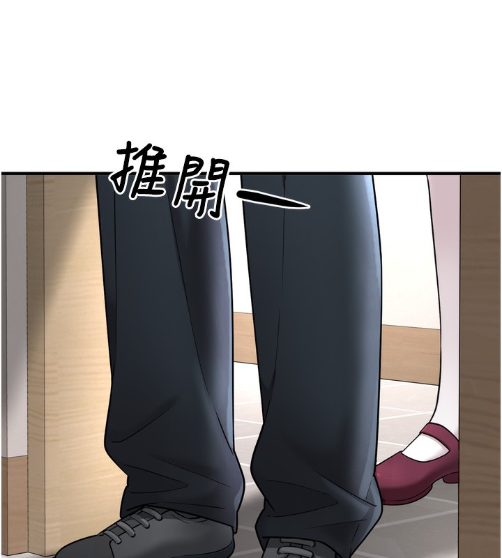 第7话-我要嫁给哥哥… - 第31.jpg页