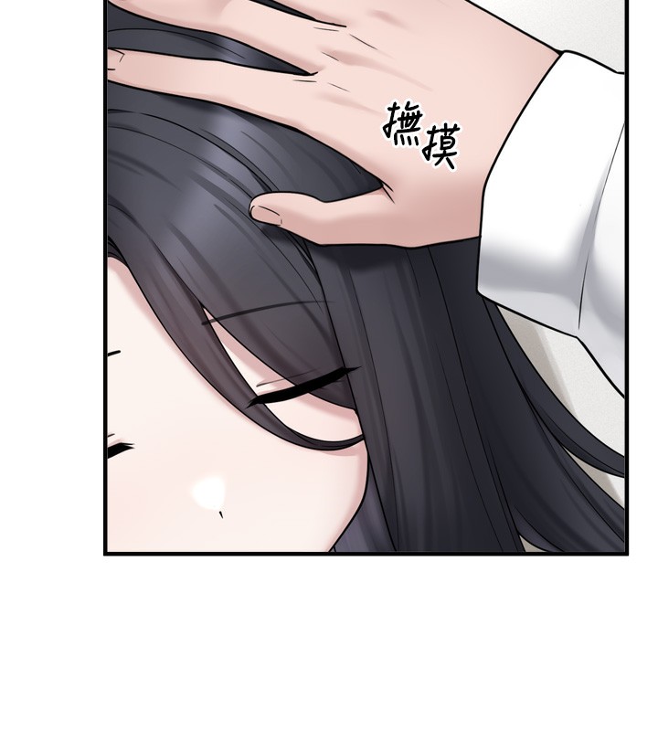 第7话-我要嫁给哥哥… - 第39.jpg页