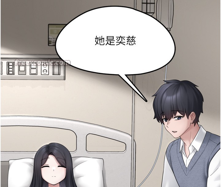第7话-我要嫁给哥哥… - 第42.jpg页