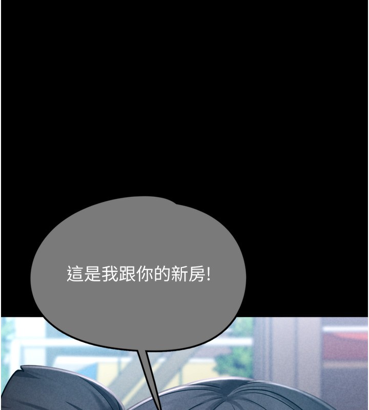 第7话-我要嫁给哥哥… - 第71.jpg页