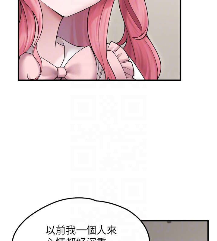 第7话-我要嫁给哥哥… - 第81.jpg页