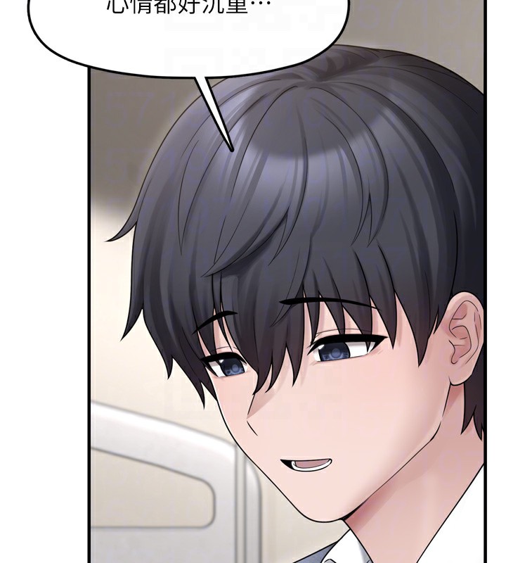 第7话-我要嫁给哥哥… - 第82.jpg页