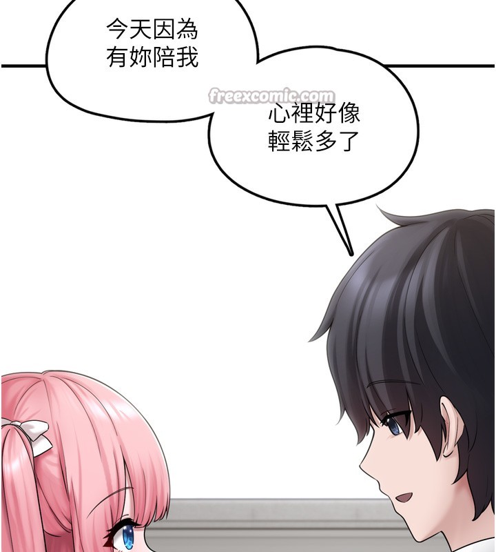 第7话-我要嫁给哥哥… - 第84.jpg页