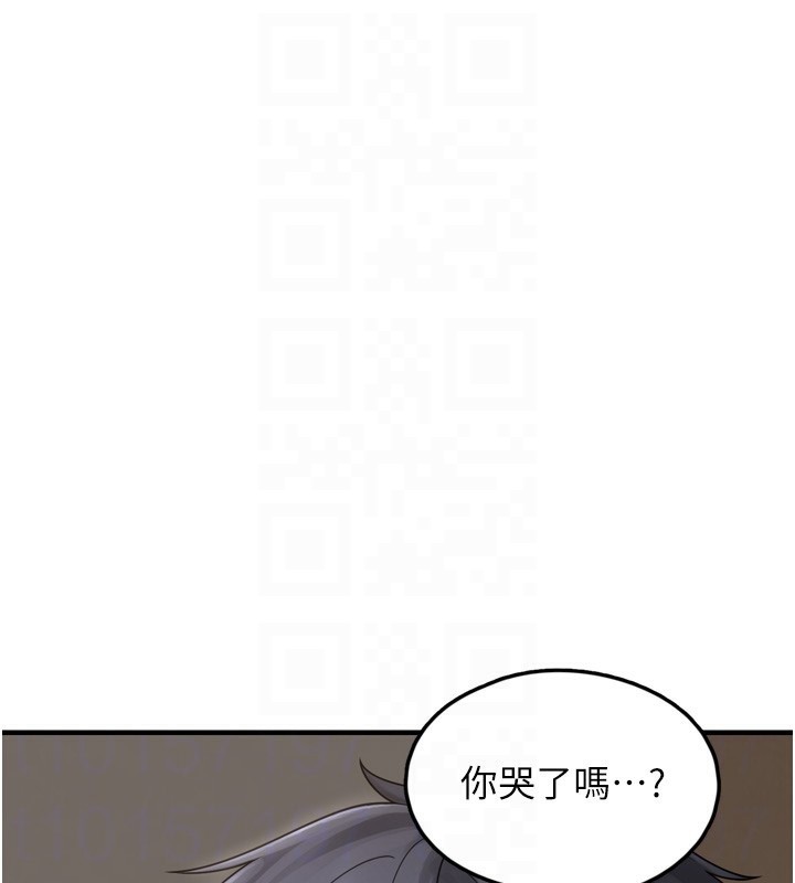 第7话-我要嫁给哥哥… - 第88.jpg页