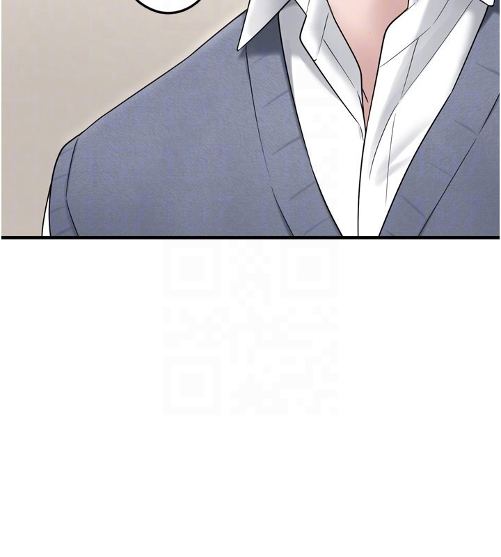 第7话-我要嫁给哥哥… - 第90.jpg页