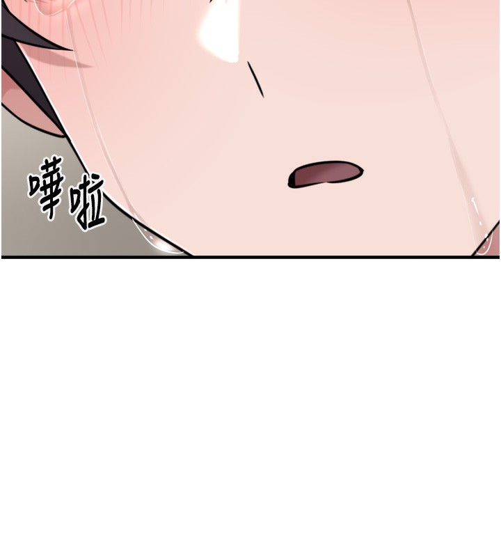 第7话-我要嫁给哥哥… - 第92.jpg页