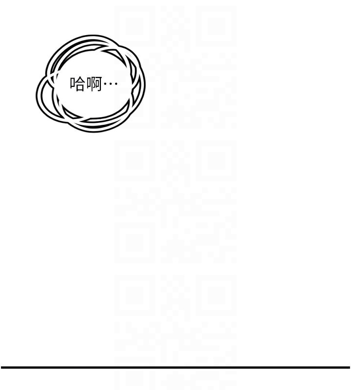 第7话-我要嫁给哥哥… - 第102.jpg页