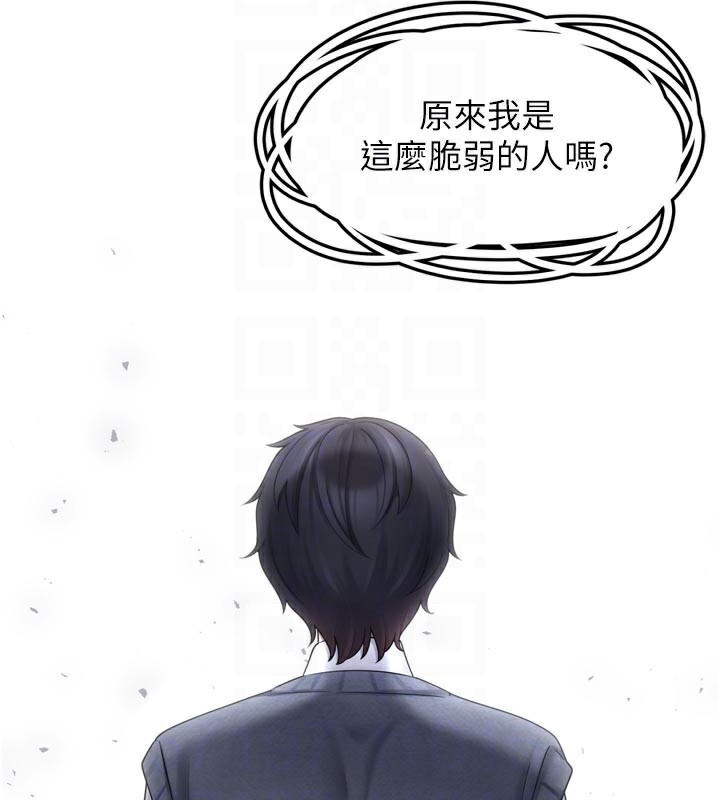 第7话-我要嫁给哥哥… - 第103.jpg页