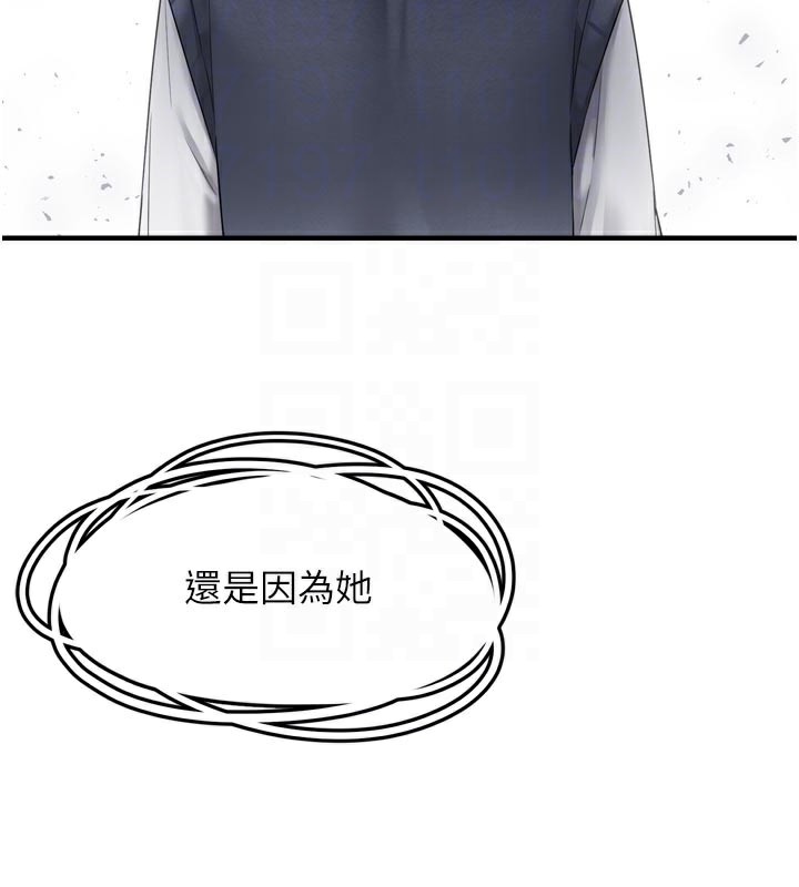 第7话-我要嫁给哥哥… - 第104.jpg页