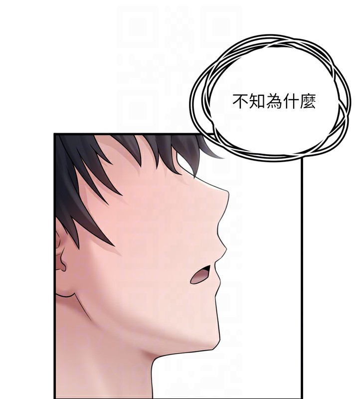 第7话-我要嫁给哥哥… - 第107.jpg页