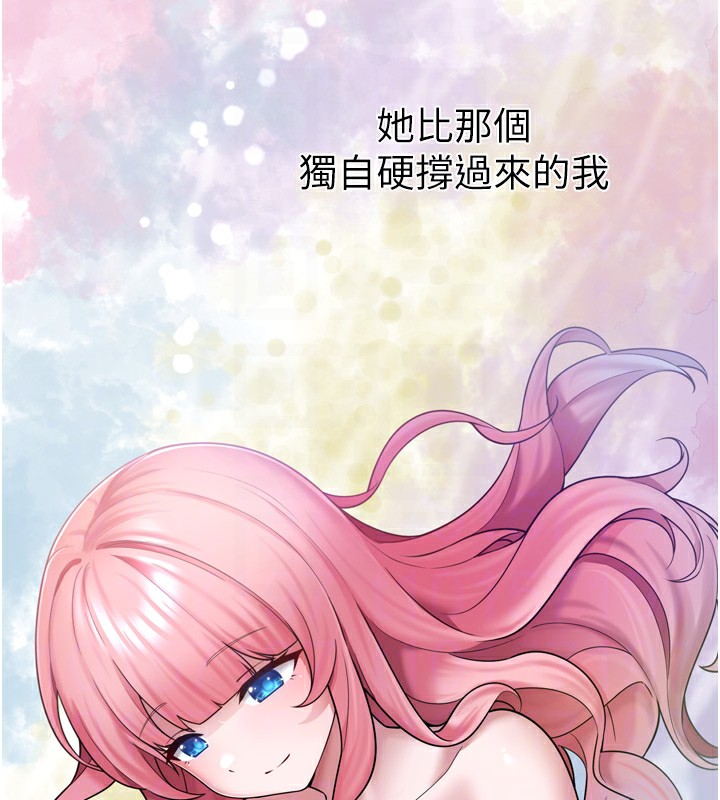 第7话-我要嫁给哥哥… - 第109.jpg页