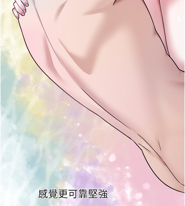第7话-我要嫁给哥哥… - 第111.jpg页