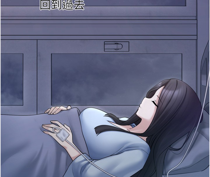 第7话-我要嫁给哥哥… - 第114.jpg页