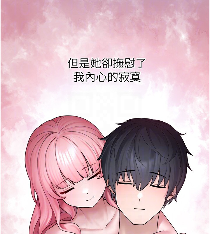 第7话-我要嫁给哥哥… - 第116.jpg页