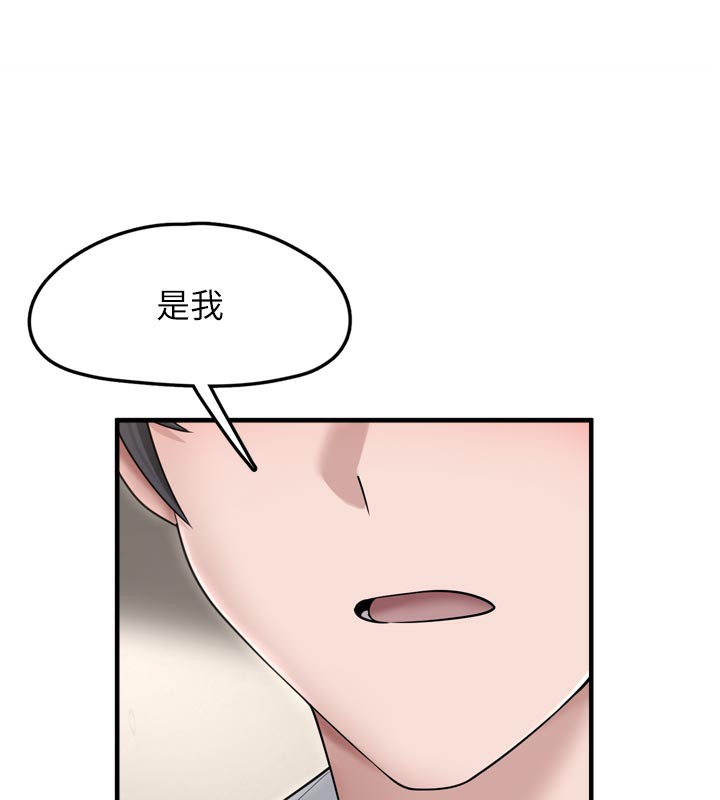 第7话-我要嫁给哥哥… - 第131.jpg页