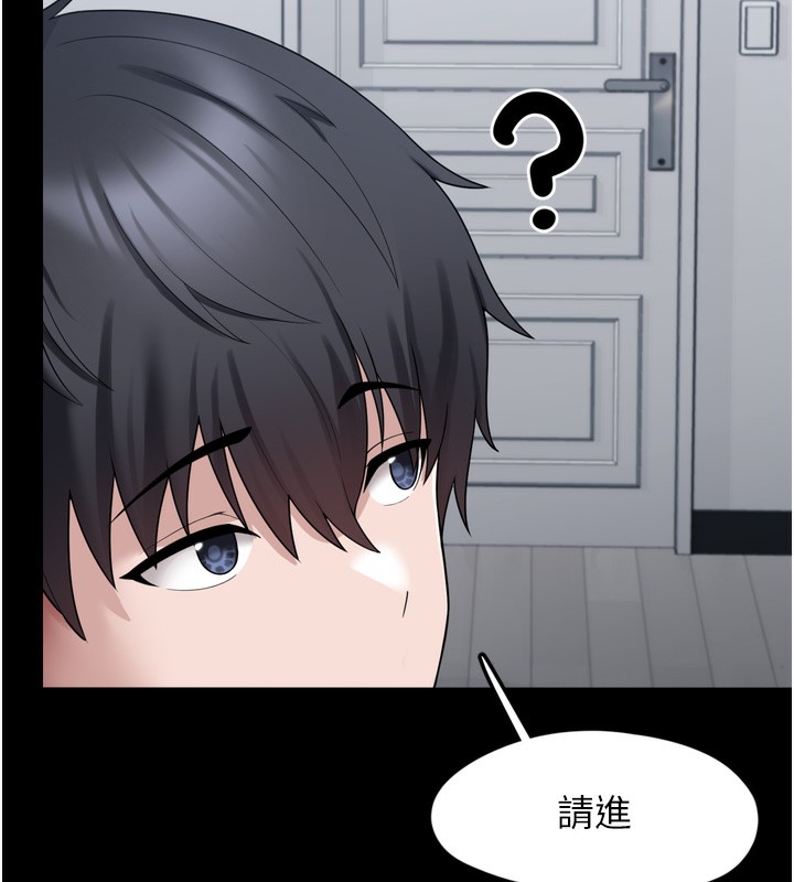 第7话-我要嫁给哥哥… - 第162.jpg页