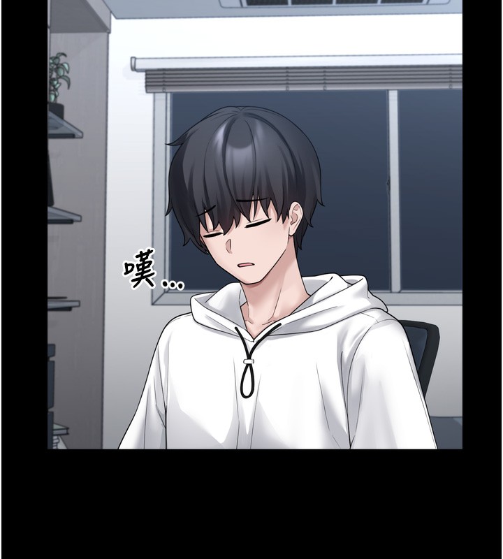 第7话-我要嫁给哥哥… - 第166.jpg页