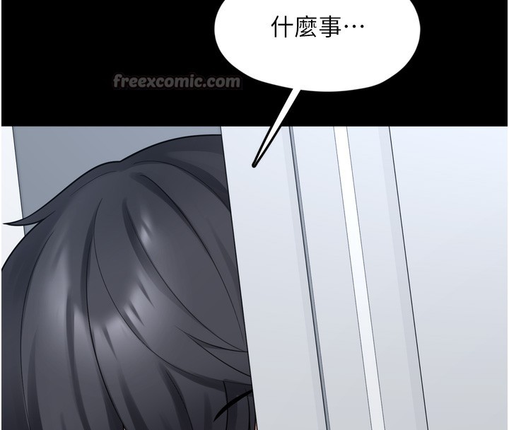 第7话-我要嫁给哥哥… - 第168.jpg页