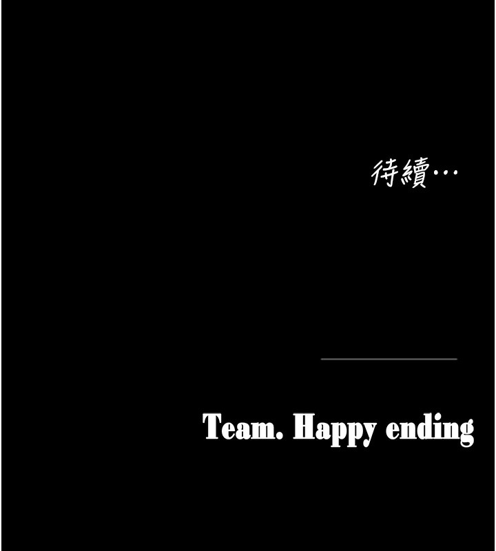 第7话-我要嫁给哥哥… - 第177.jpg页