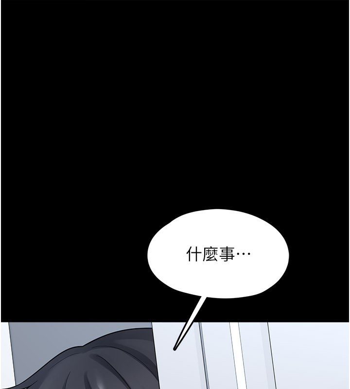 第8话-想到哥就慾火焚身 - 第1.jpg页