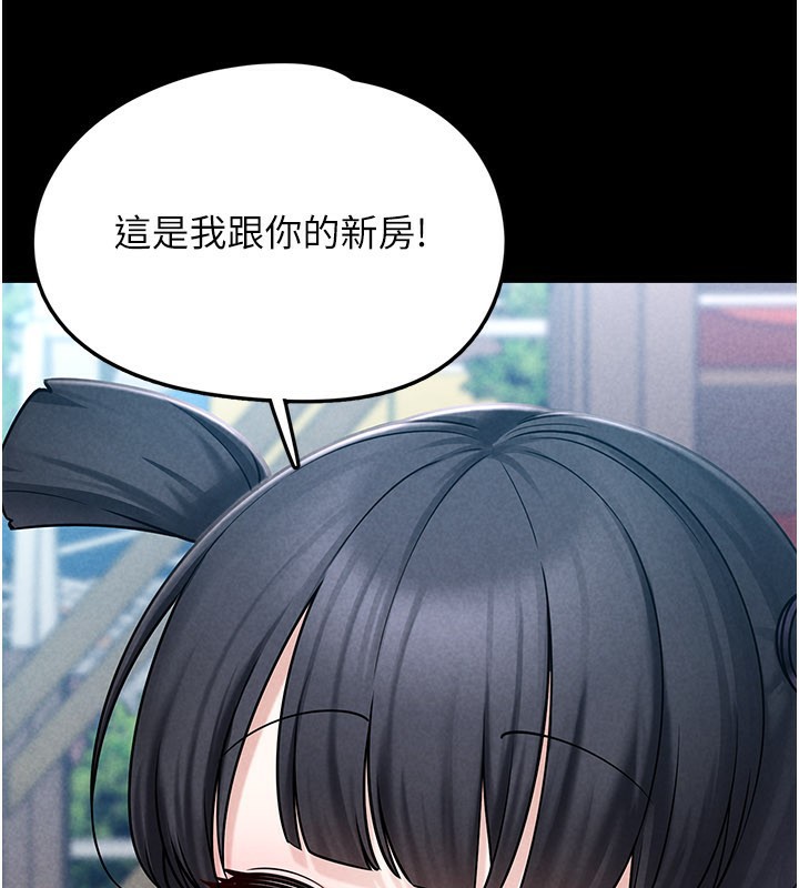 第8话-想到哥就慾火焚身 - 第15.jpg页