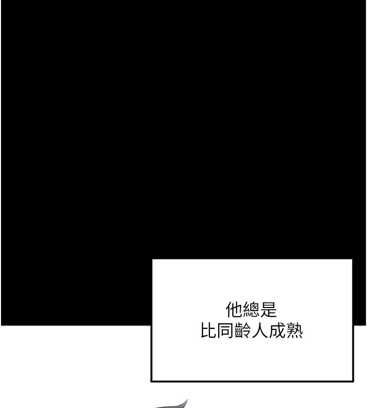 第8话-想到哥就慾火焚身 - 第21.jpg页