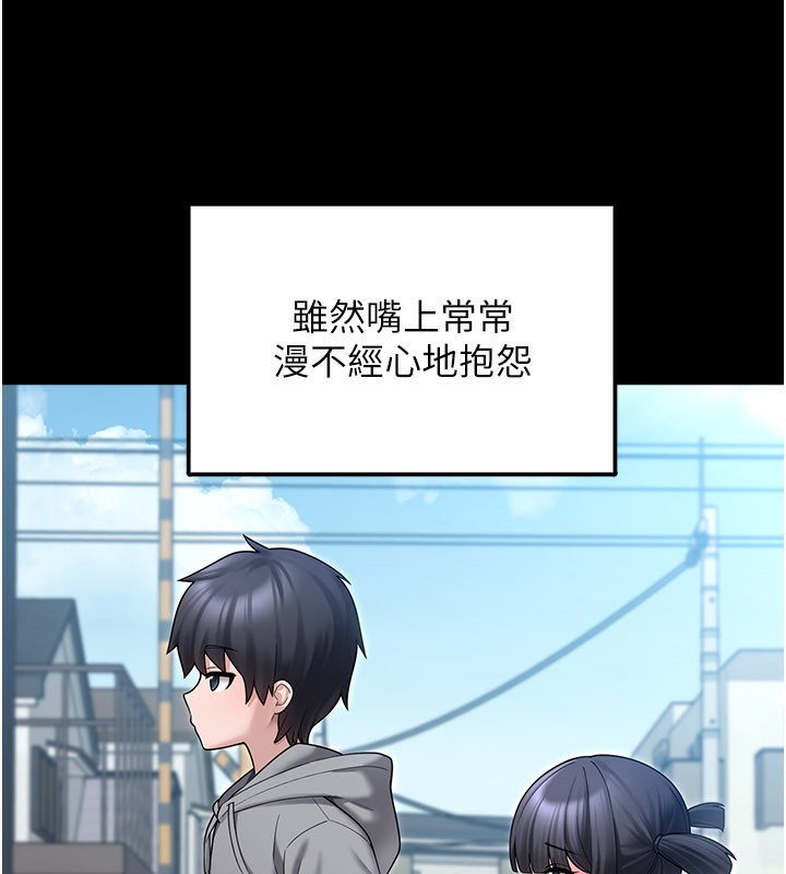 第8话-想到哥就慾火焚身 - 第24.jpg页