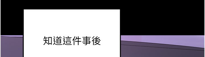 第8话-想到哥就慾火焚身 - 第63.jpg页