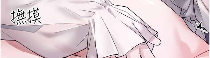 第8话-想到哥就慾火焚身 - 第81.jpg页