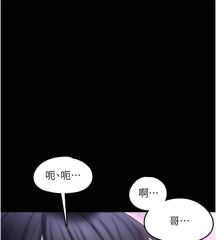 第8话-想到哥就慾火焚身 - 第83.jpg页