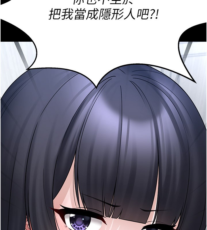 第8话-想到哥就慾火焚身 - 第104.jpg页