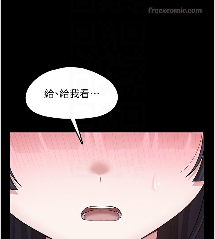 第8话-想到哥就慾火焚身 - 第112.jpg页