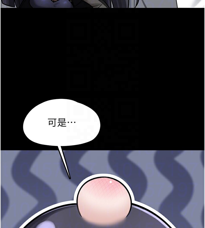 第8话-想到哥就慾火焚身 - 第124.jpg页