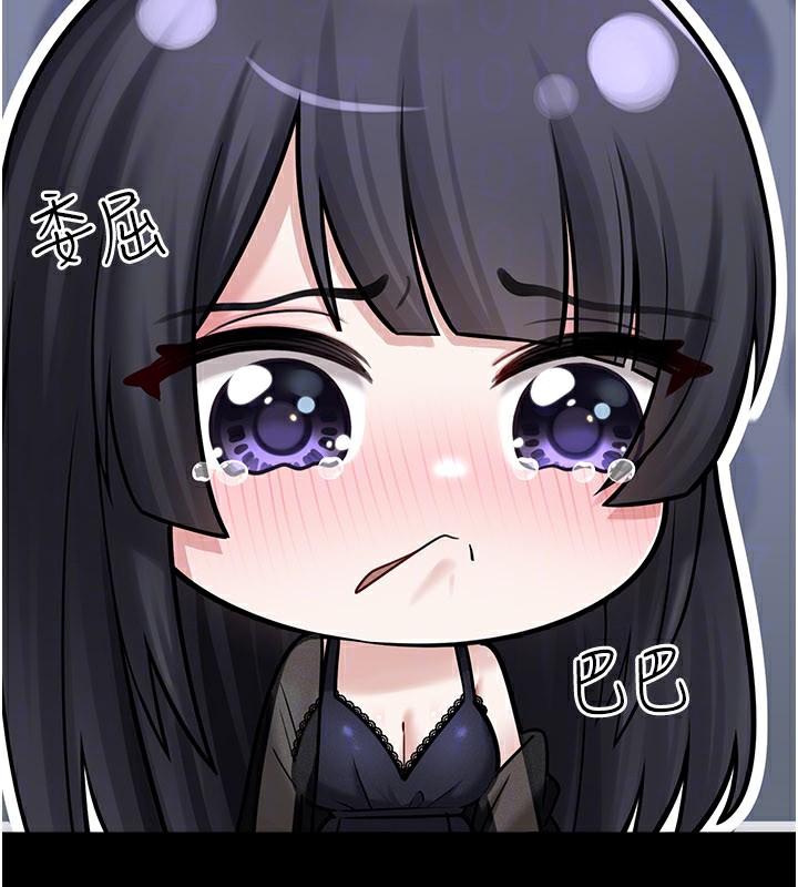 第8话-想到哥就慾火焚身 - 第125.jpg页