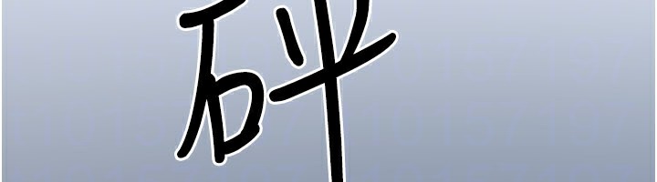 第8话-想到哥就慾火焚身 - 第127.jpg页