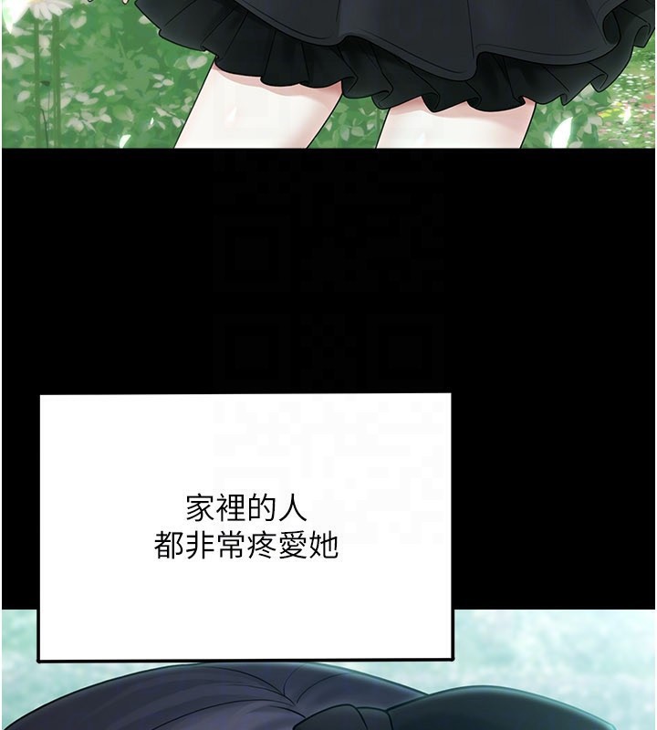 第8话-想到哥就慾火焚身 - 第166.jpg页