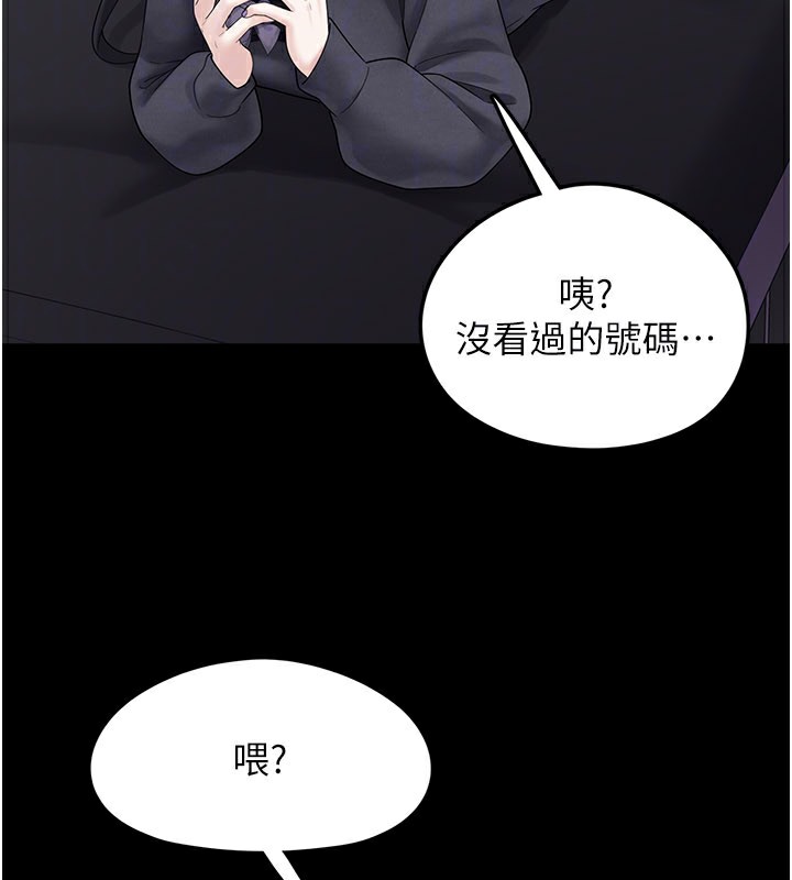 第8话-想到哥就慾火焚身 - 第176.jpg页
