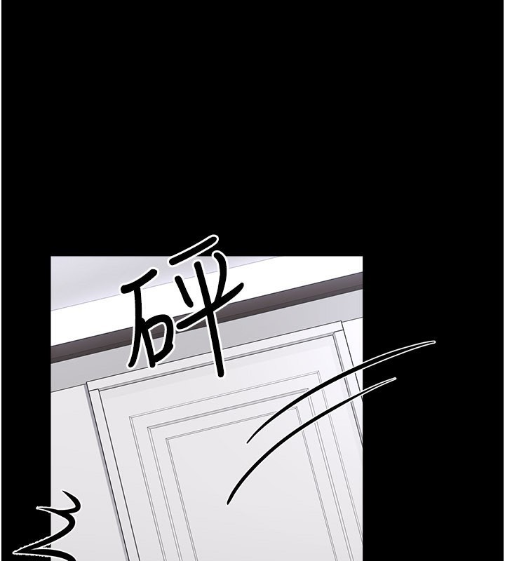 第8话-想到哥就慾火焚身 - 第181.jpg页