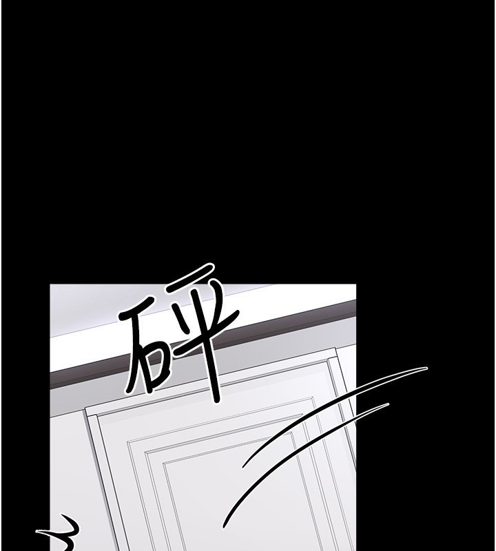 第9话-谁说兄妹不行色色? - 第1.jpg页