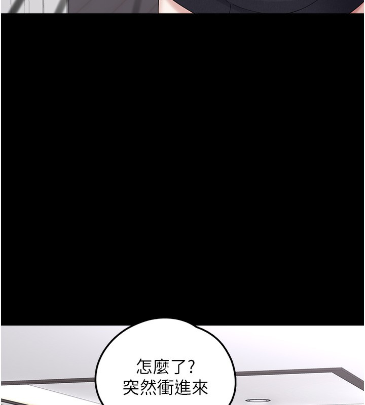 第9话-谁说兄妹不行色色? - 第5.jpg页