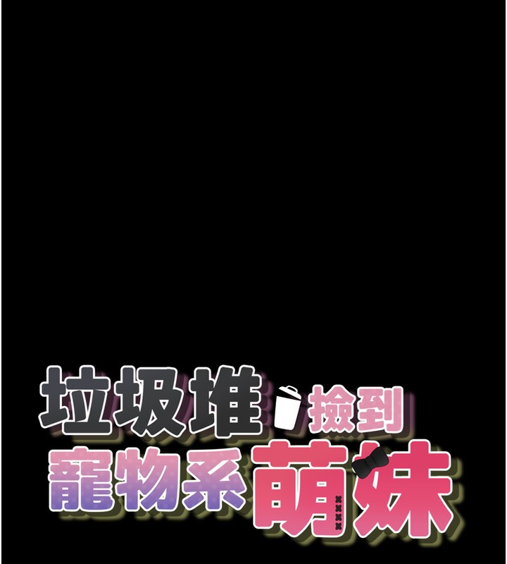 第9话-谁说兄妹不行色色? - 第15.jpg页