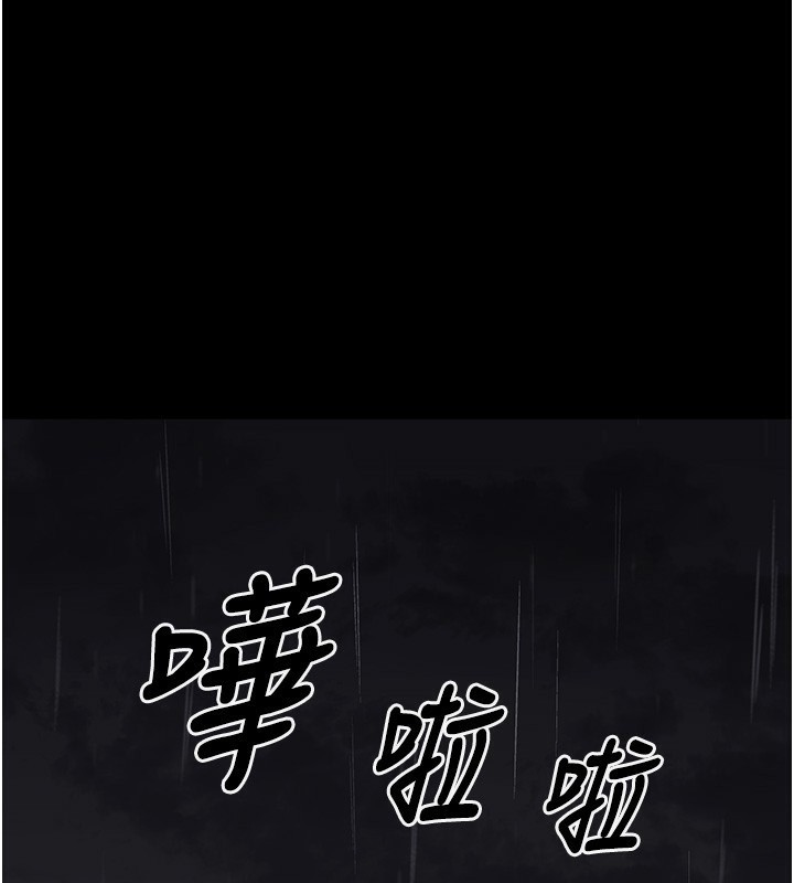 第9话-谁说兄妹不行色色? - 第17.jpg页